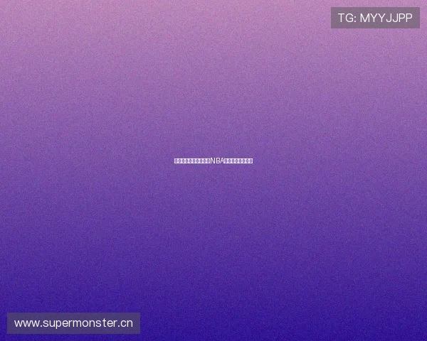 教你用这款软件免费看NBA全场高清直播视频